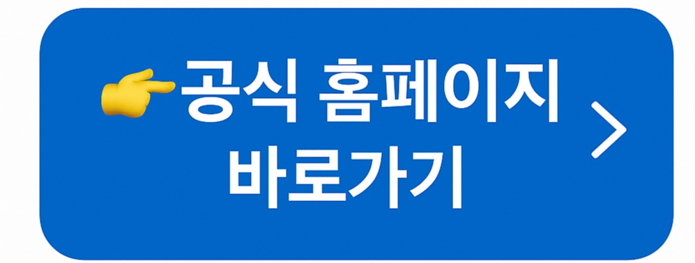 현대 자동차 정비 예약 서비스