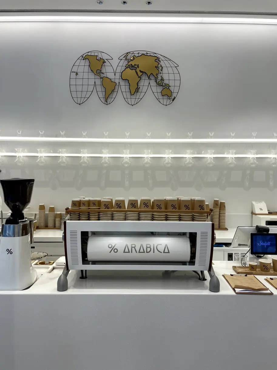 아라비카-응커피