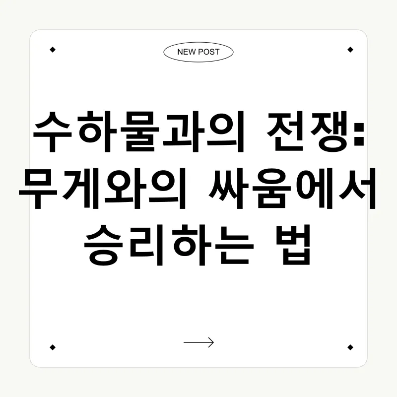 저가항공 이용 팁_2