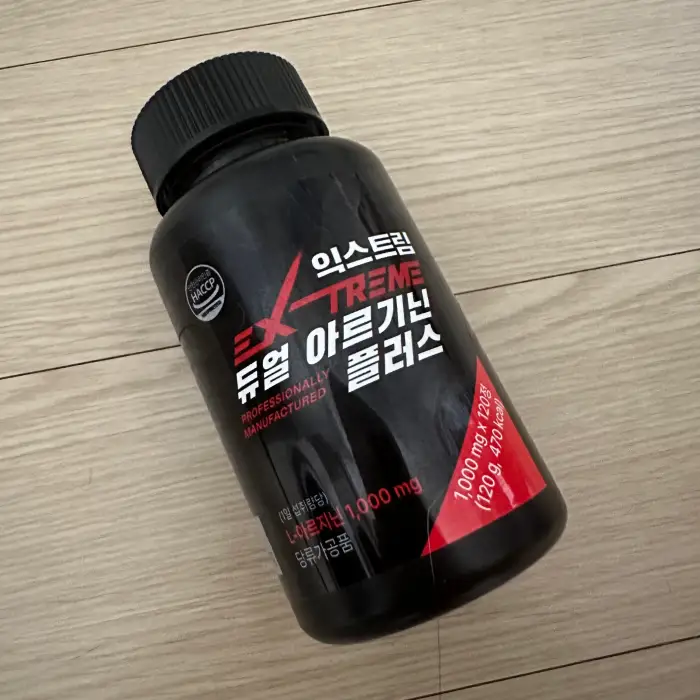 익스트림-듀얼-아르기닌-플러스