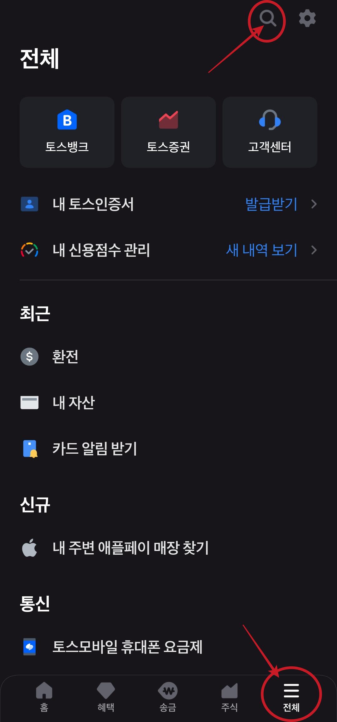 호주 아시아나 항공 환전