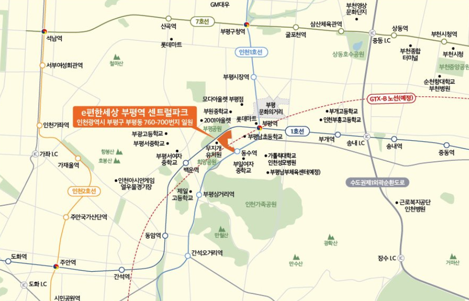 이편한세상 부평역 센트럴파크