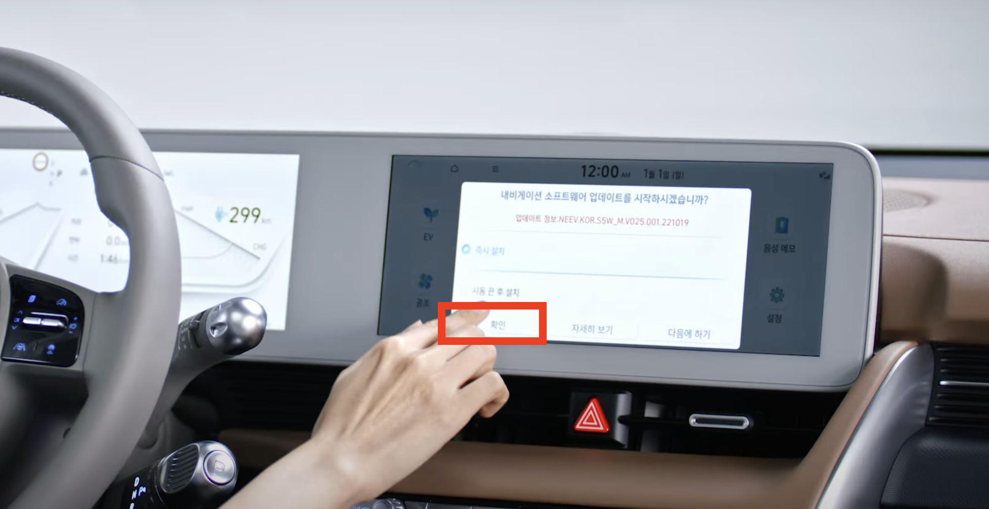 기아 자동차 네비게이션 업데이트 및 무선업데이트(+2023)