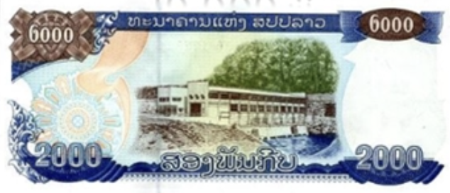 라오스 화폐 단위