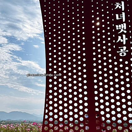 함안 가볼만한곳