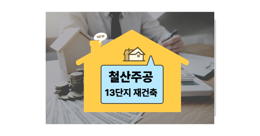 집모양 사진