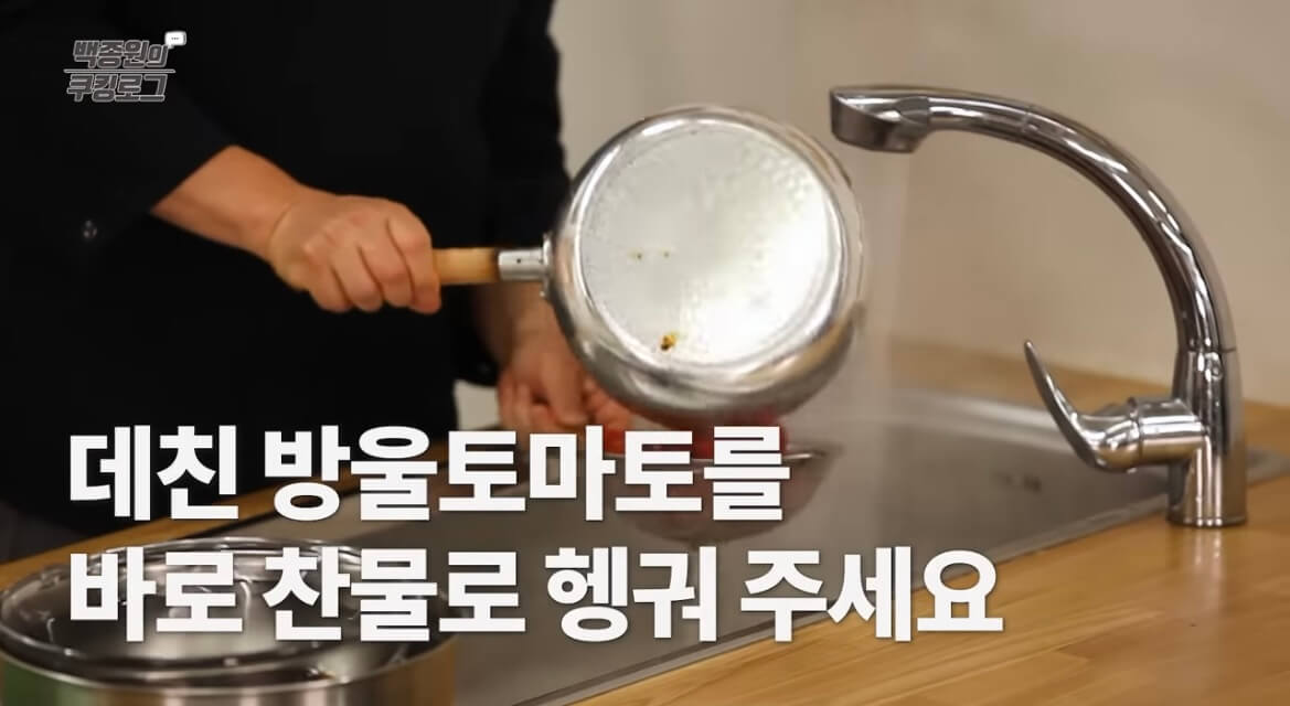 백종원 방울토마토 장아찌