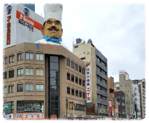 갓파바시 도구 거리