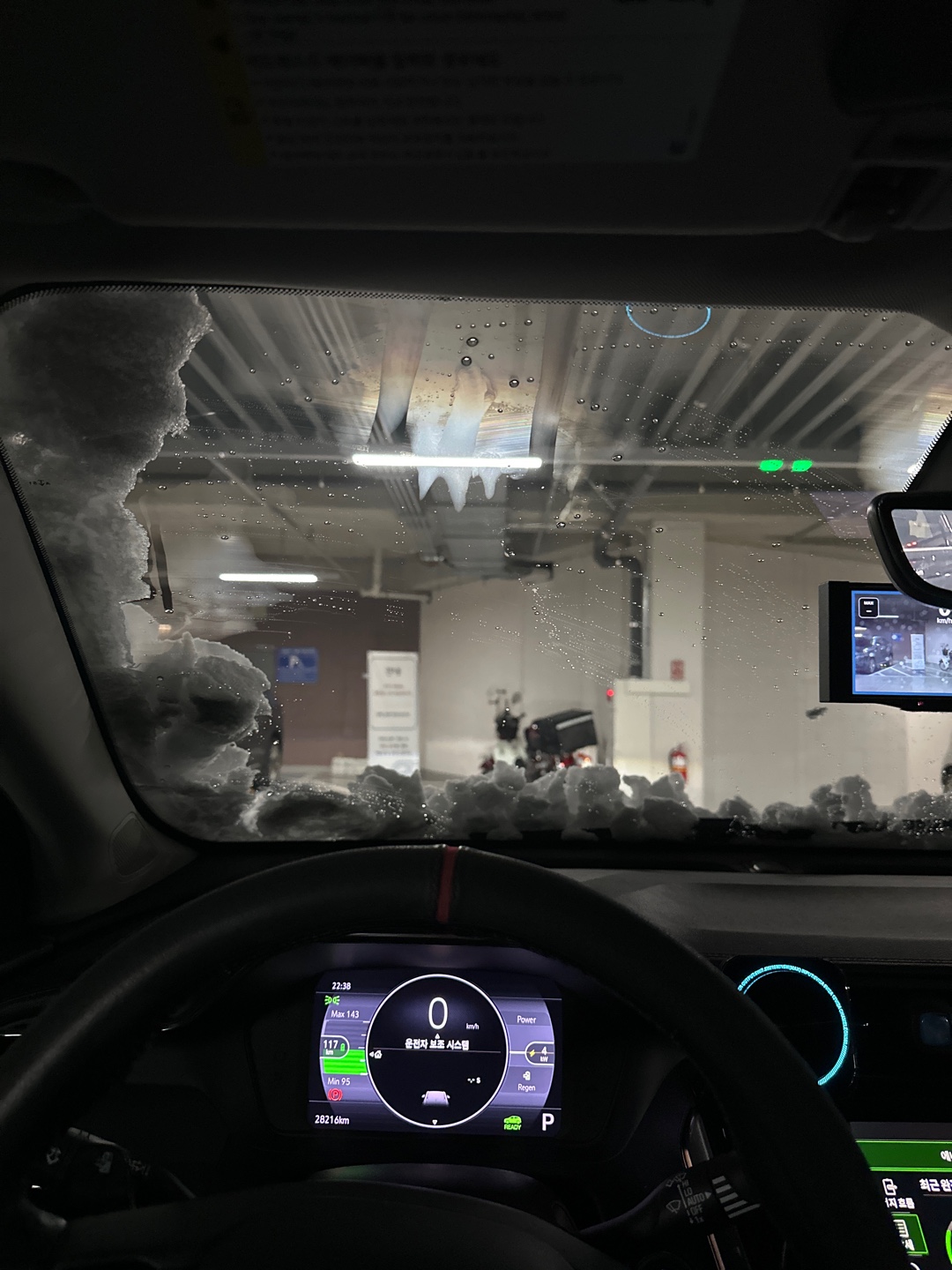 겨울철 전기차 주행가능거리 사진