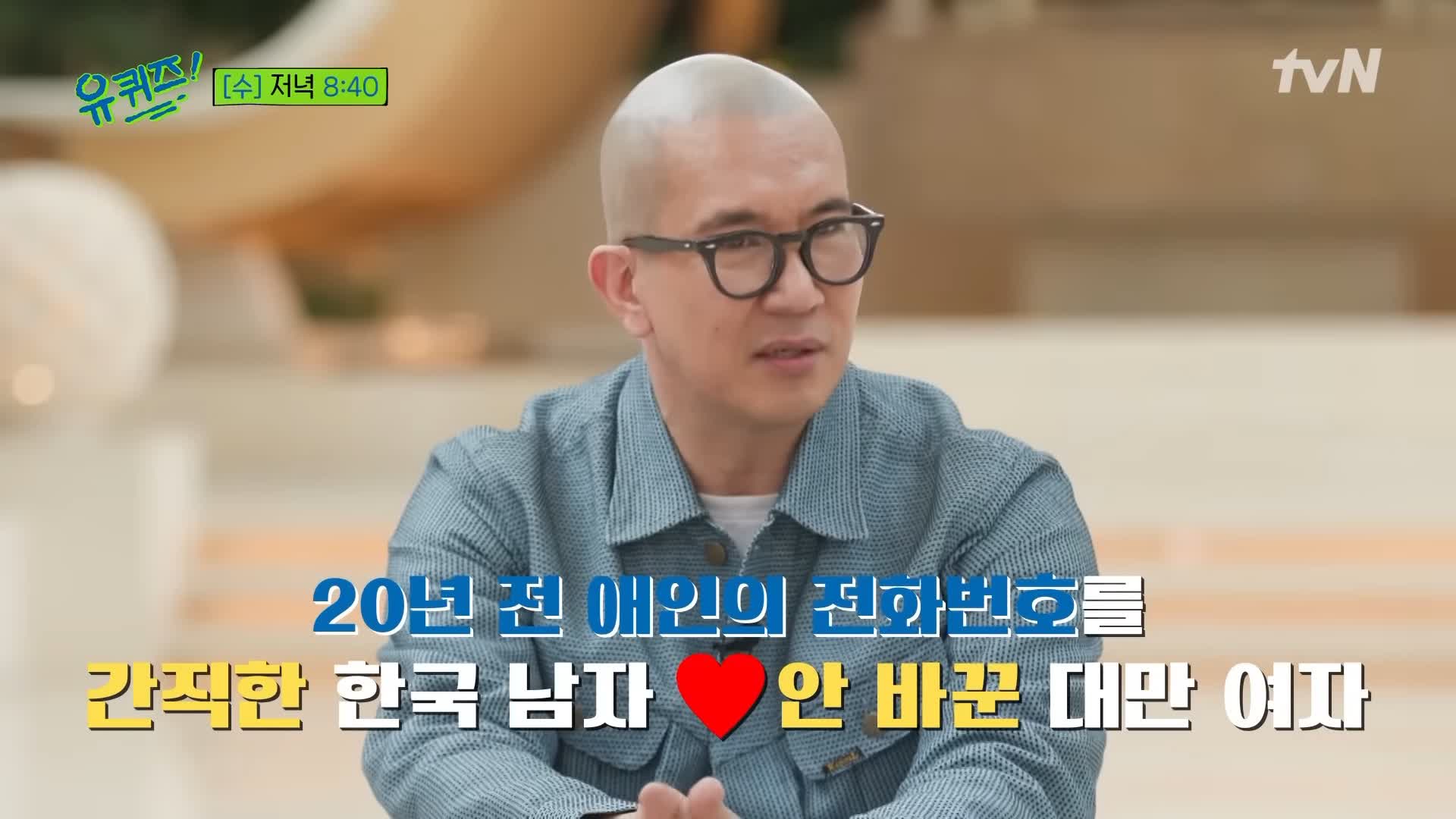 KBS 생로병사의 비밀 823회 췌장암 장기 생존률을 높이는 방법