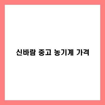 글 썸네일 인포그래픽