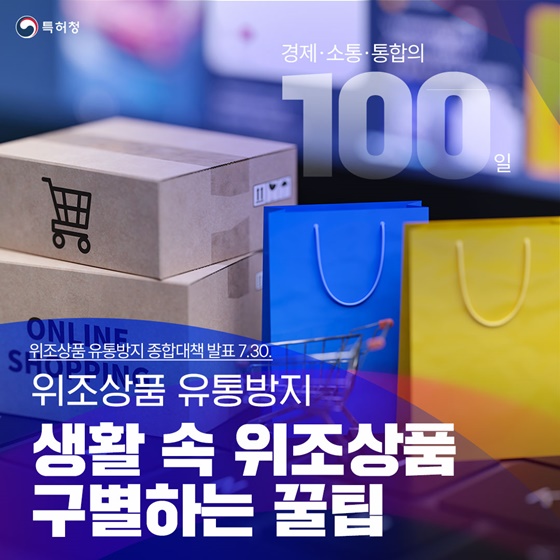 특허청