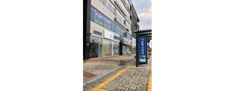 음성군 이비인후과