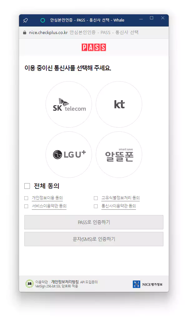 소상공인지식배움터 회원가입