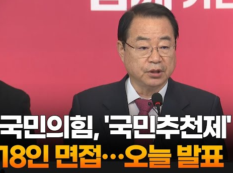 국민추천제란? 홈페이지 참여