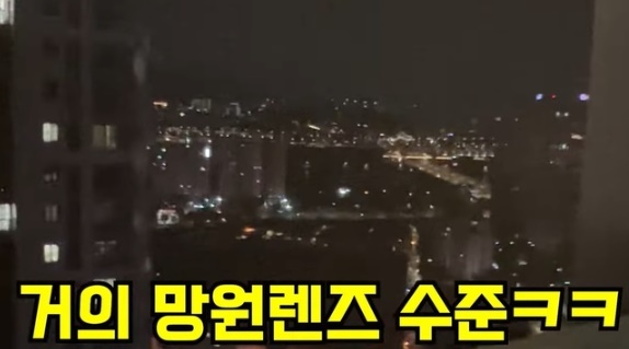 김태현 미자 신혼집