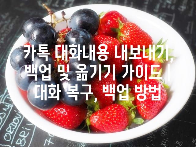 랜덤086