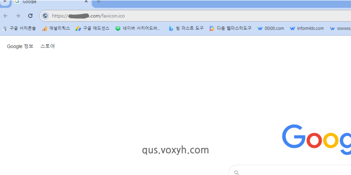 파비콘 주소 찿는 방법