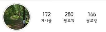 한달 띄어쓰기와 올바른 표기_16