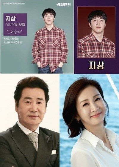 전인화 나이 프로필 남편 유동근 자녀 근황 및 '같이 삽시다' 화제의 3끼 파업 비결 총정리