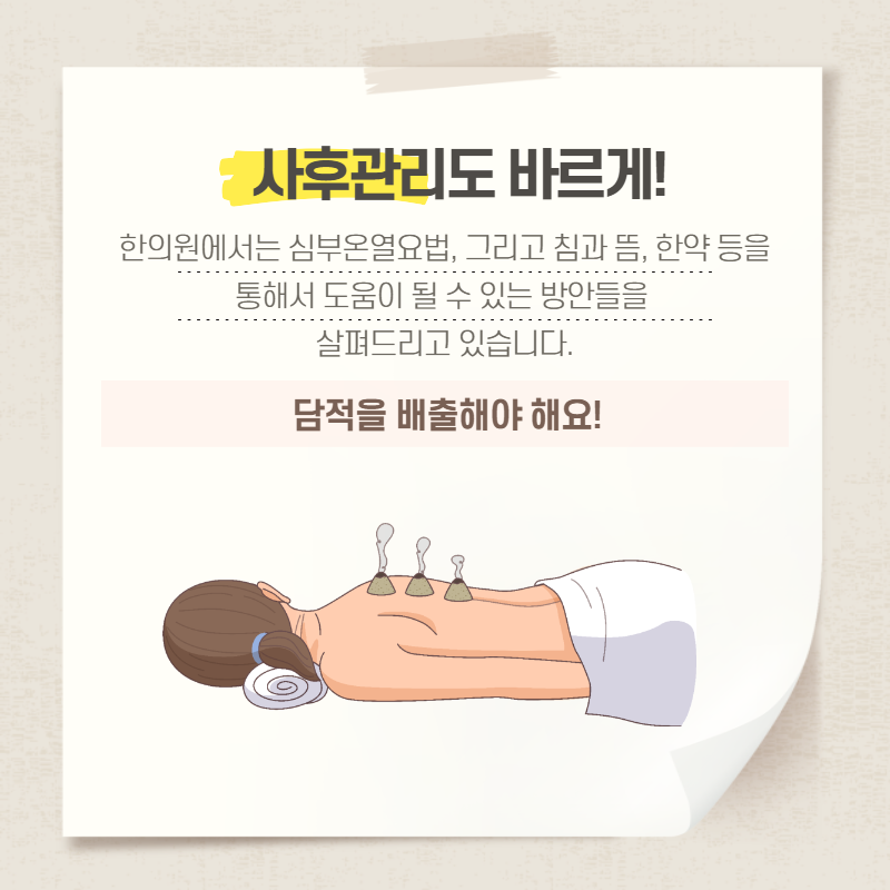 위가 쓰리고 아파요