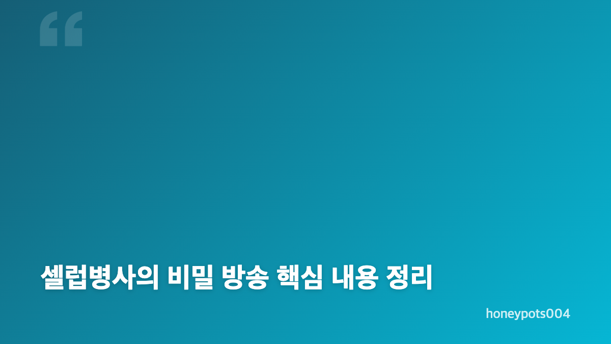 이찬원 故 이건희 철학 감명, 미래 산업을 내다본 시선