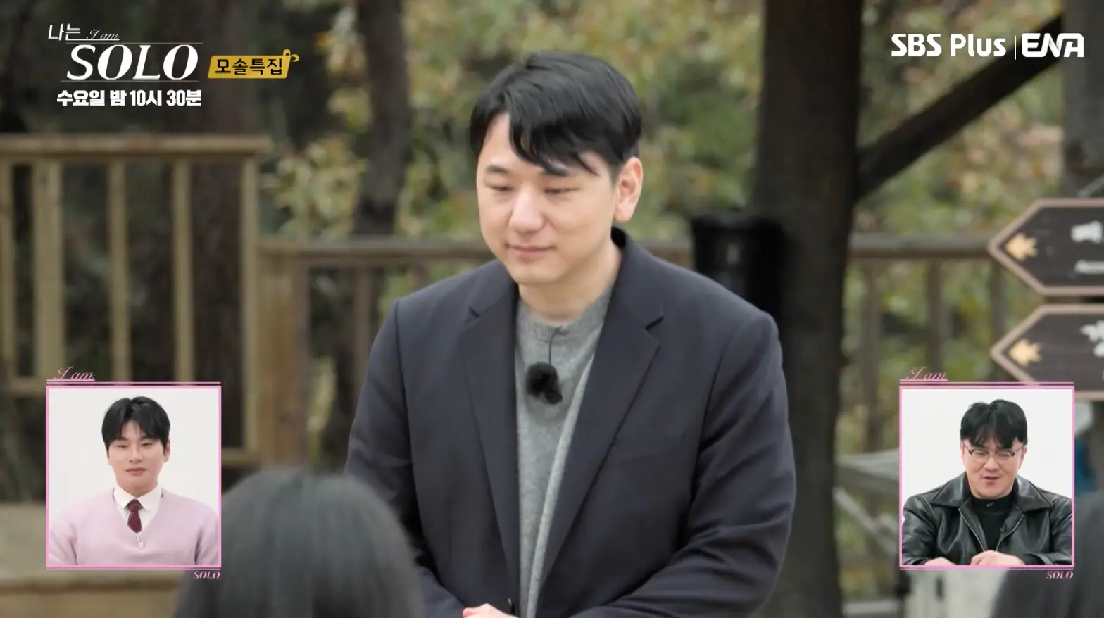 솔로- 검은 쟈켓 안에 회색 티릉 입고 여자앞에서 말하고 있는 영수