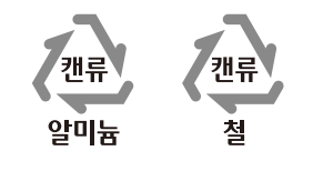 캔류재활용기호