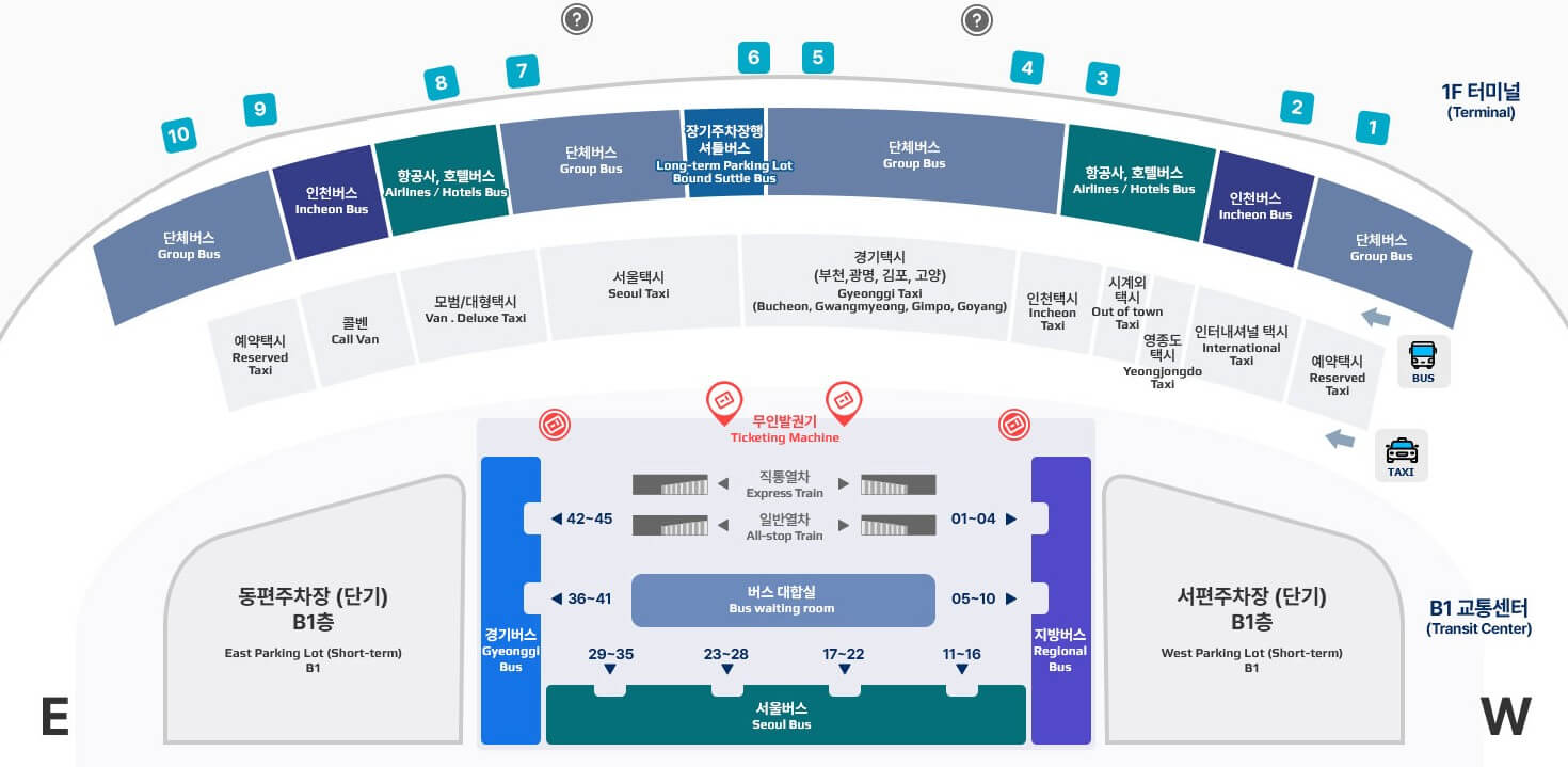 인천공항 리무진버스 시간표 사진 13