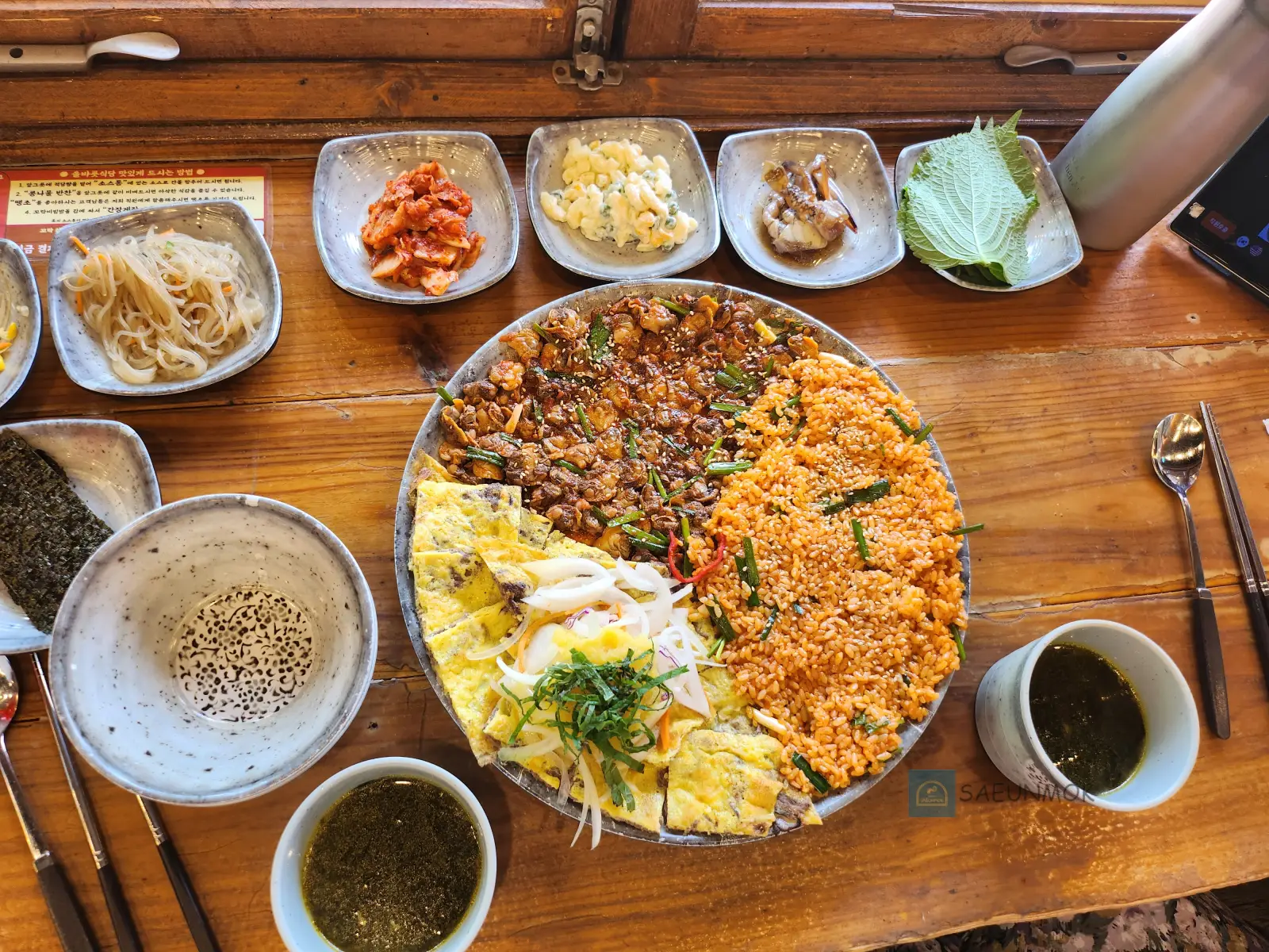 경주-보문호-경주월드-맛집-올바릇-식당-꼬막-육전-대판-전체