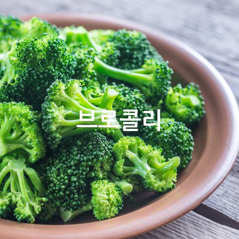 췌장에 좋은 음식