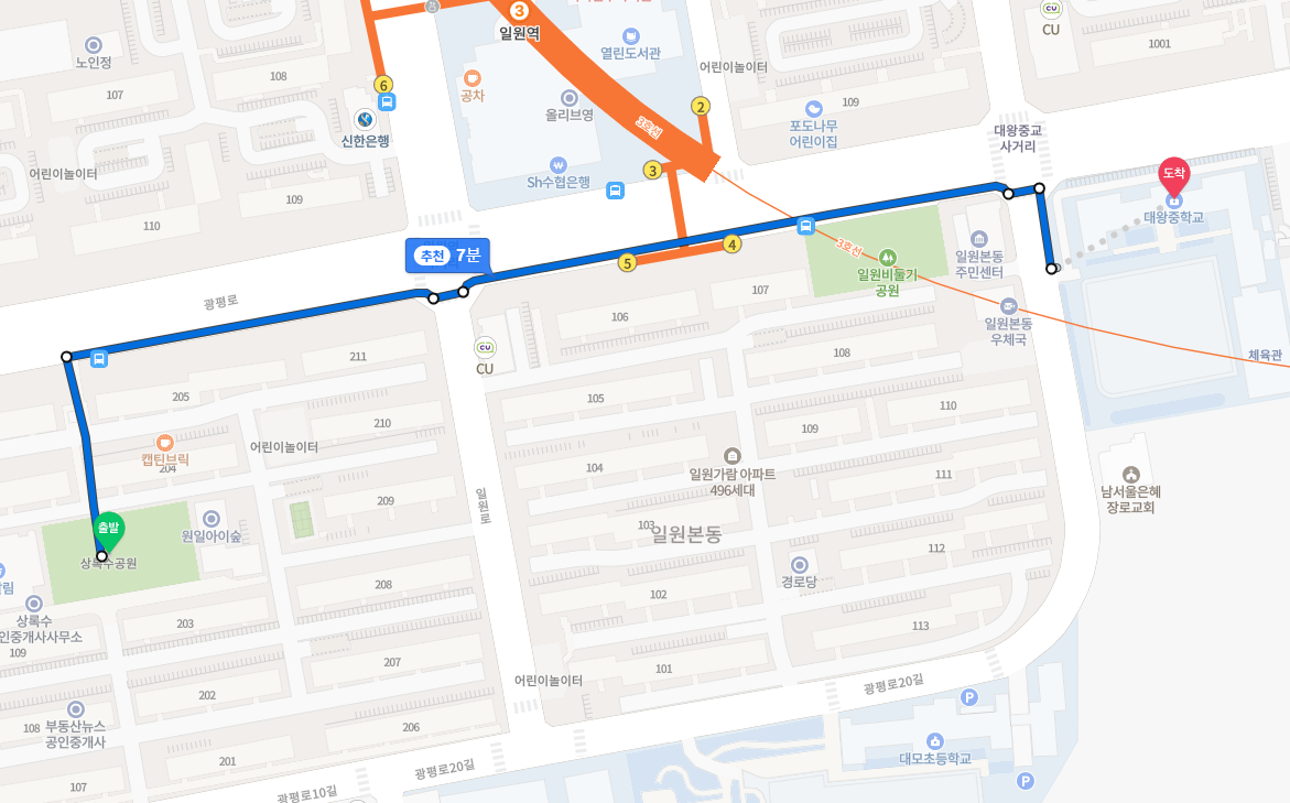대왕중학교-도보-7분