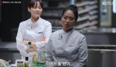 흑백요리사 우승자