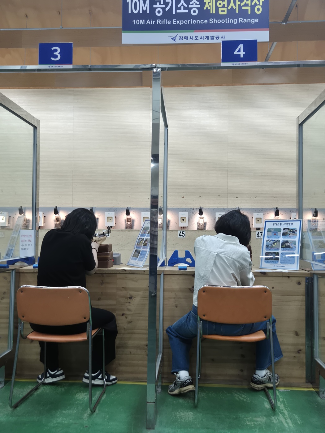 직접 사격하는 지인과 나