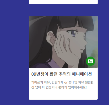 맞추기 아이오 사이트 바로가기