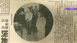 최말자 사건 성폭행범 혀절단 사건