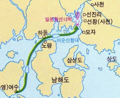 사천 해전(泗川海戰)