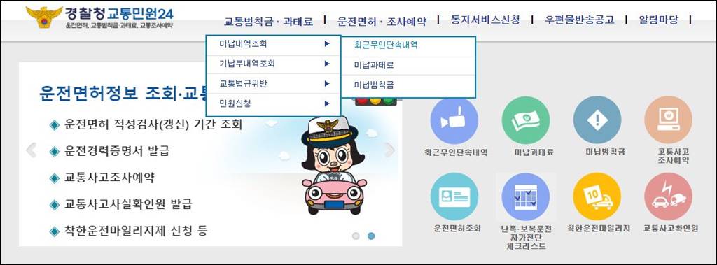 이파인 사이트