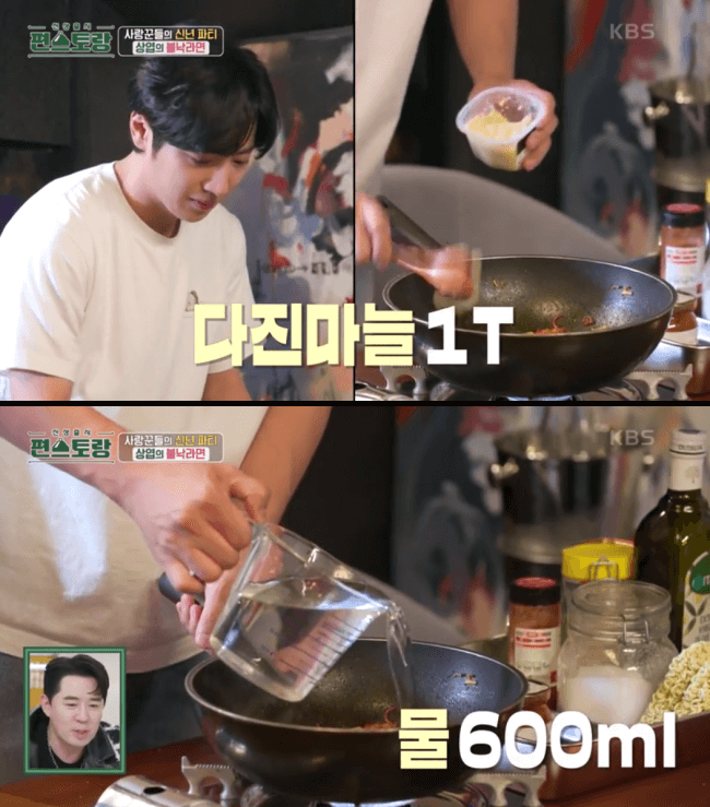 다진마늘-물-넣는-이미지