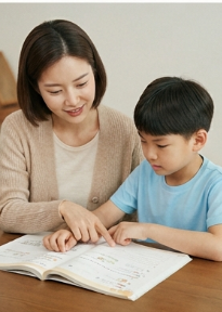 문제집 난이도를 함께 조절하는 엄마와 아이