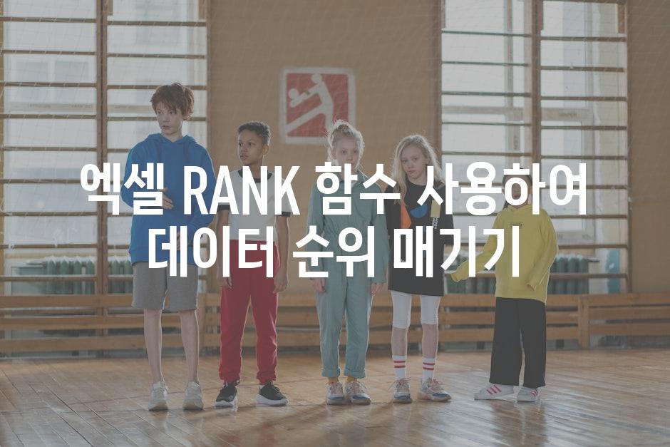 Ranking 4