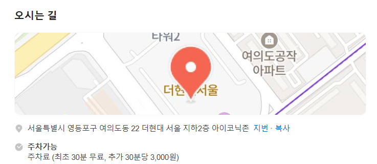 피크민 팝업스토어 더현대 서울: 닌텐도 팬이라면 꼭 가야 할 곳!