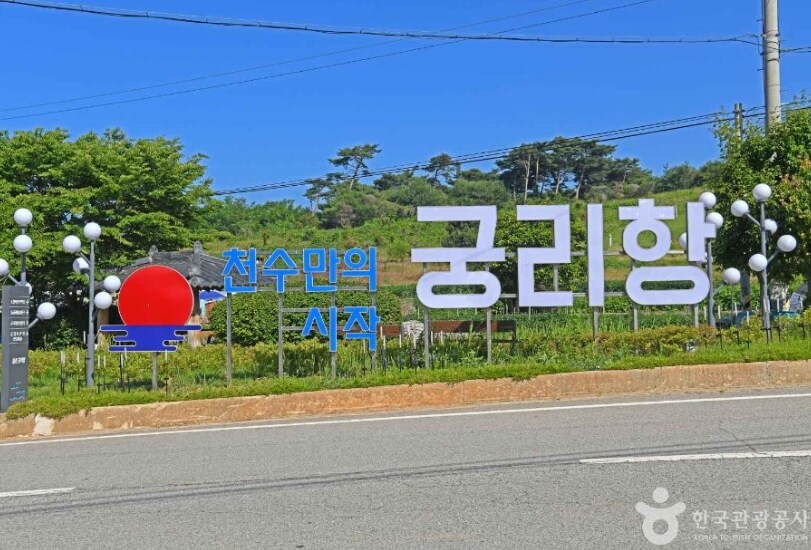 홍성 가볼만한곳 베스트 10