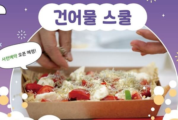 2024 유라리 건맥축제 남포동 수제맥주 축제 