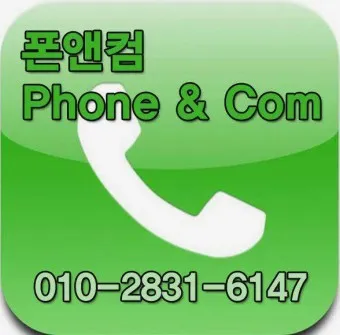 갤럭시 해외 데이터 로밍 차단방법 해제방법_12
