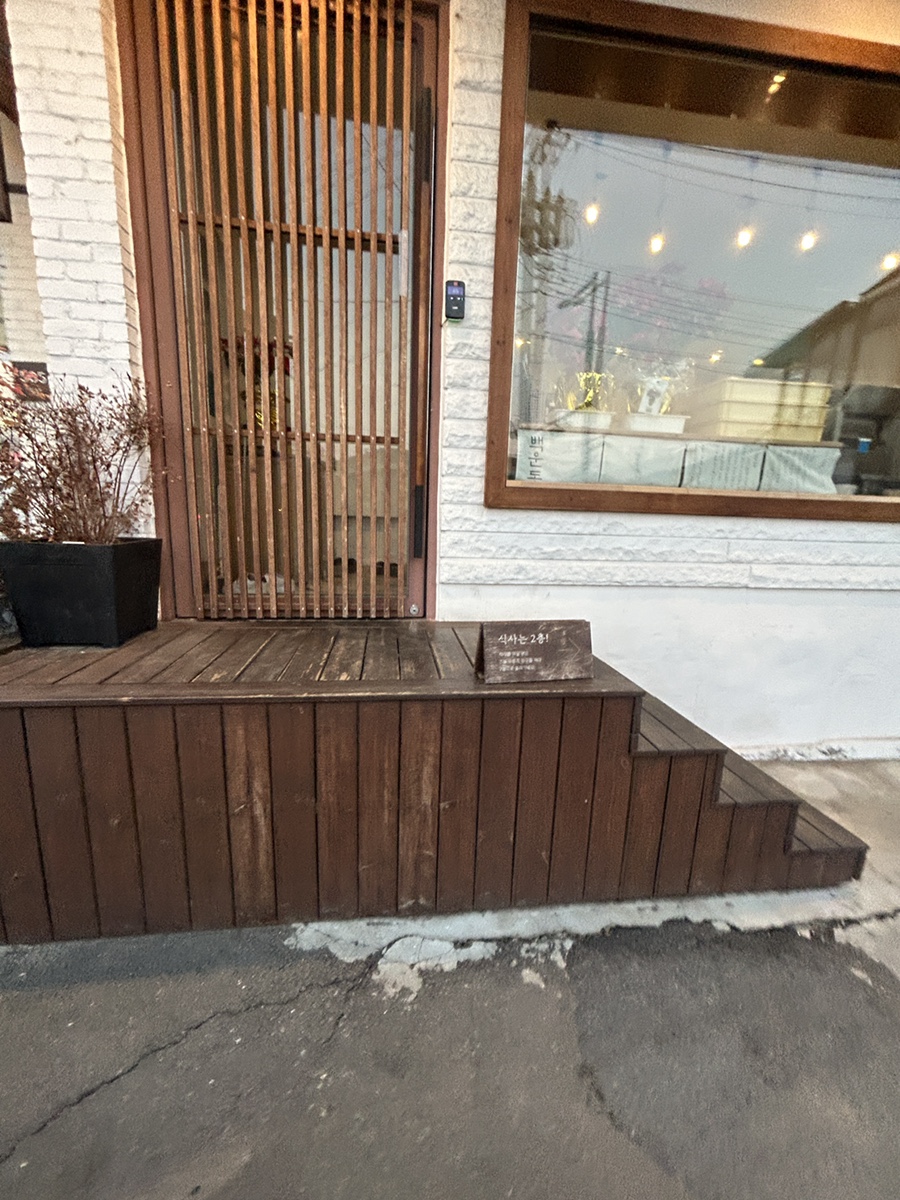 자가제면-백운동-1층