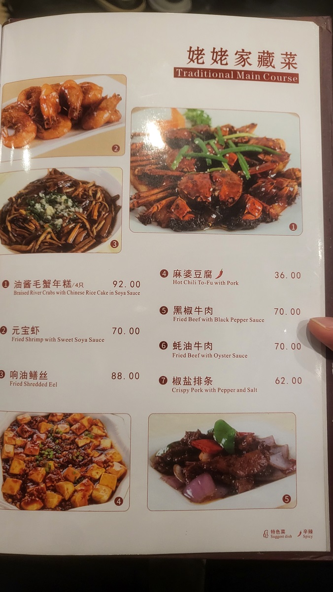 와이탄 그랜드마더2