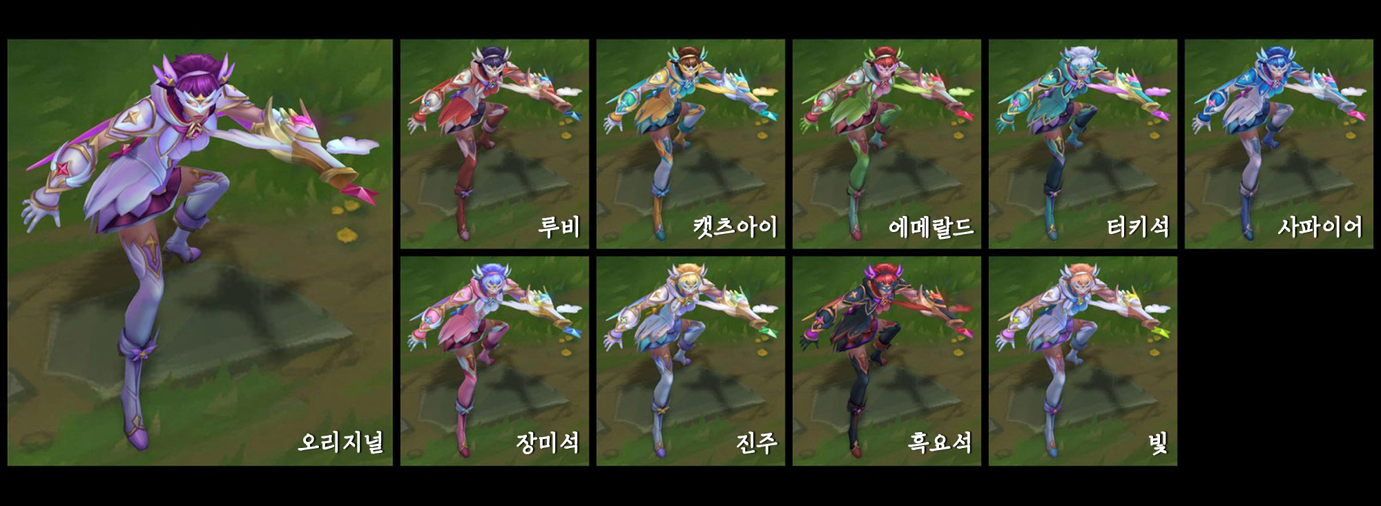 퀸 크로마
