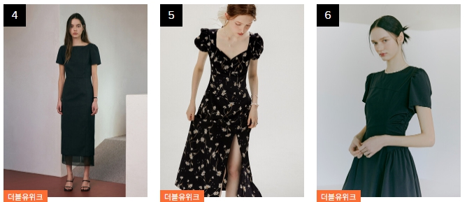 여성 원피스 쇼핑몰