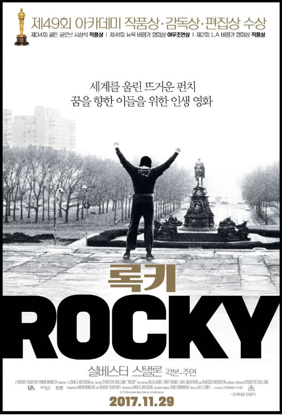 손을 위로 들고 있는 남자